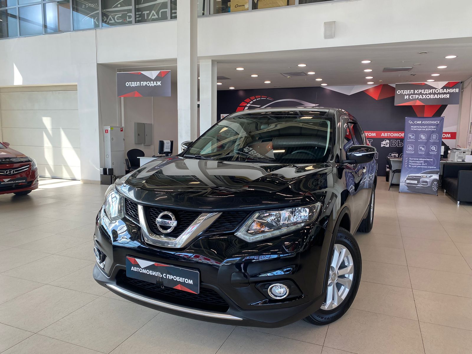 Автосалон - Nissan X-Trail, 2015 г.